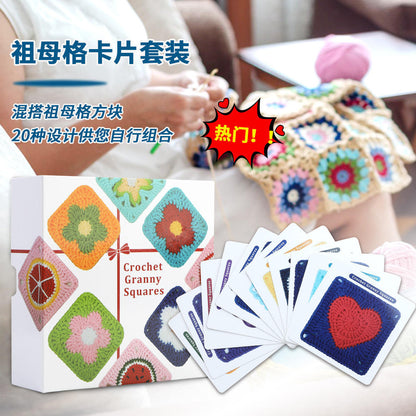 🧶 Crochet Granny Square DIY Kit – Beginner Knitting Crochet Craft Set
